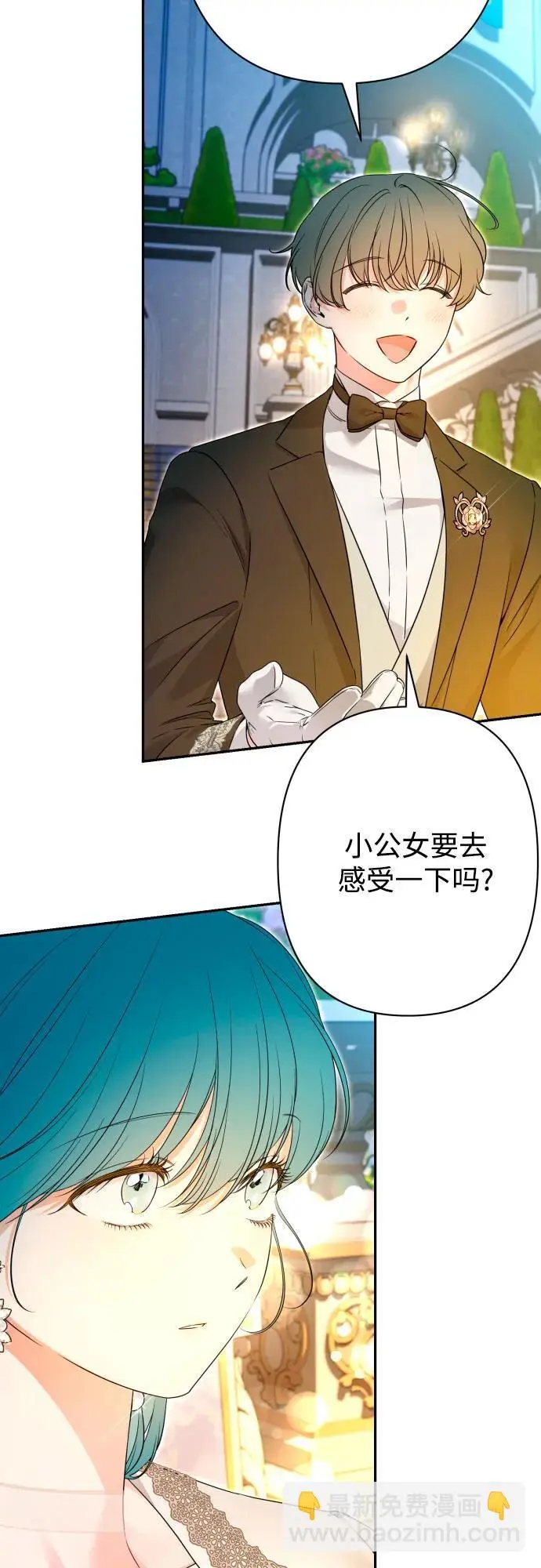 第79话 第55页