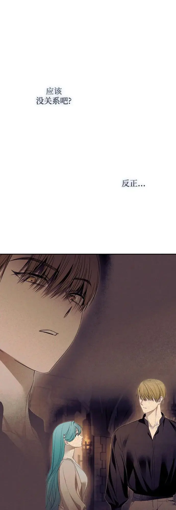 第79话 第57页