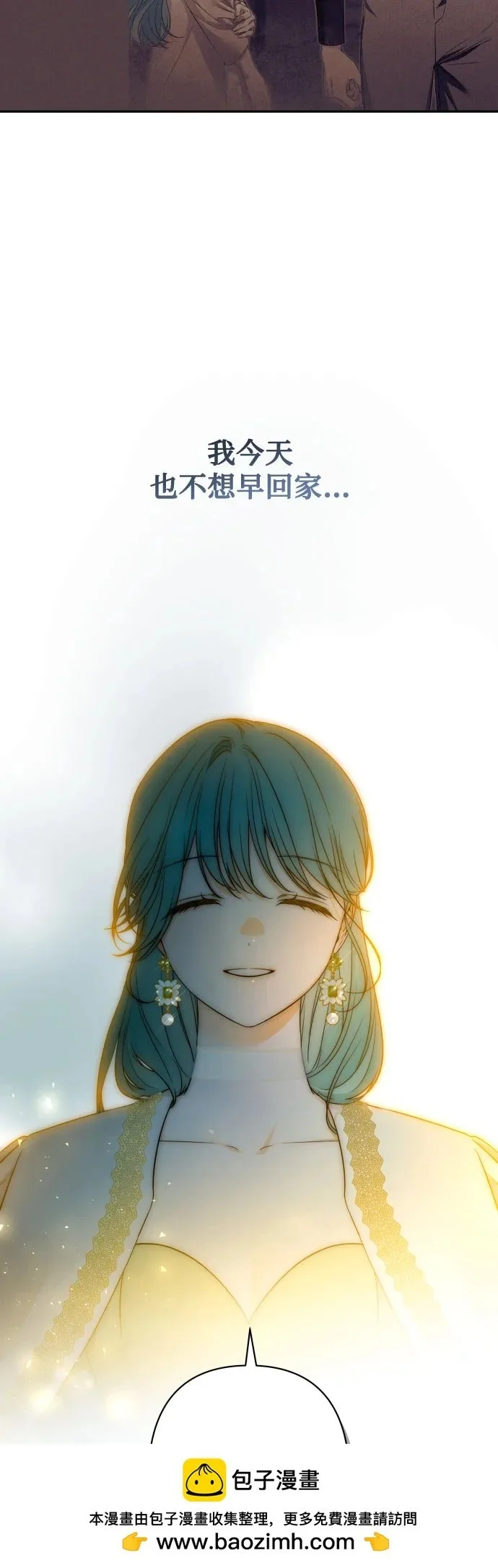 第79话 第58页