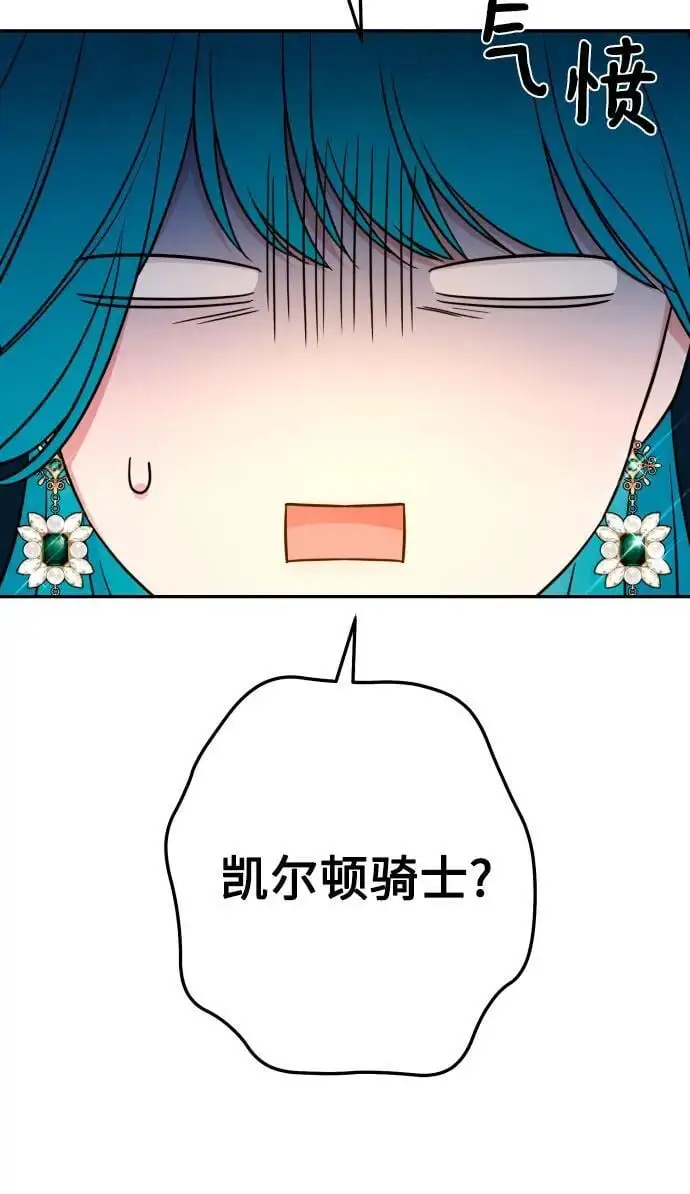 第79话 第61页