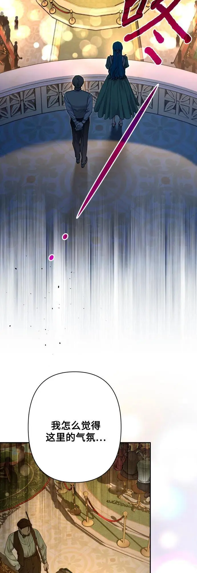 第79话 第63页