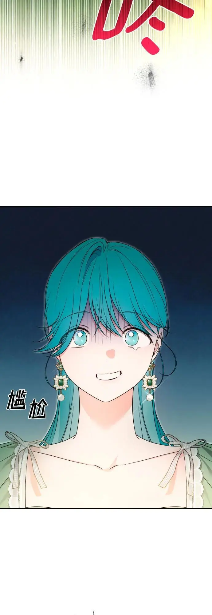 第79话 第69页