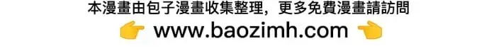 第79话 第71页