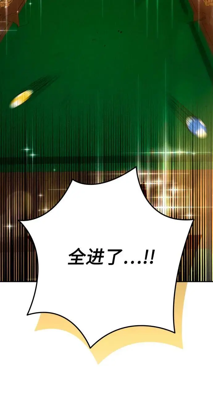 第80话 第27页