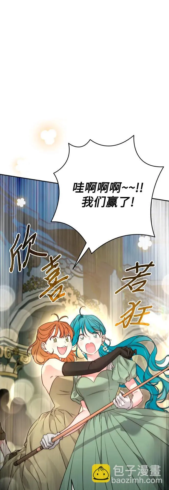 第80话 第28页