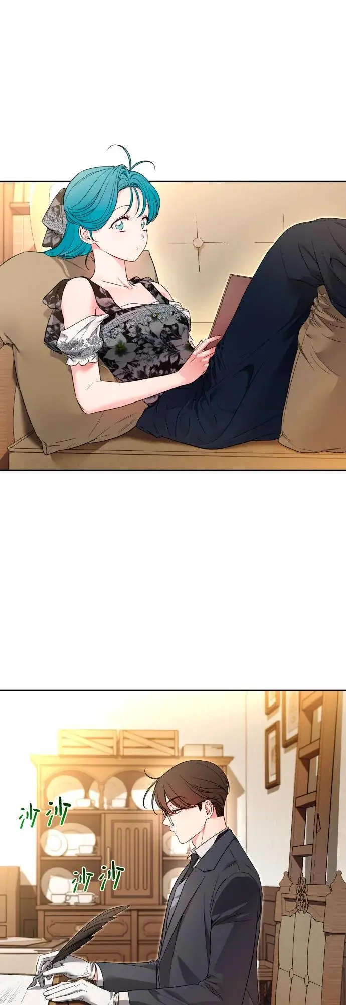 第80话 第37页