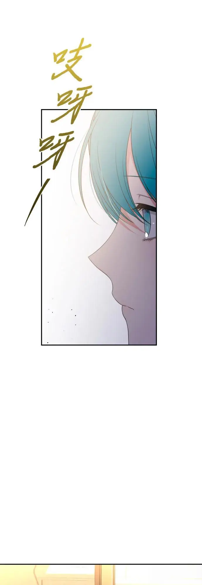 第80话 第56页