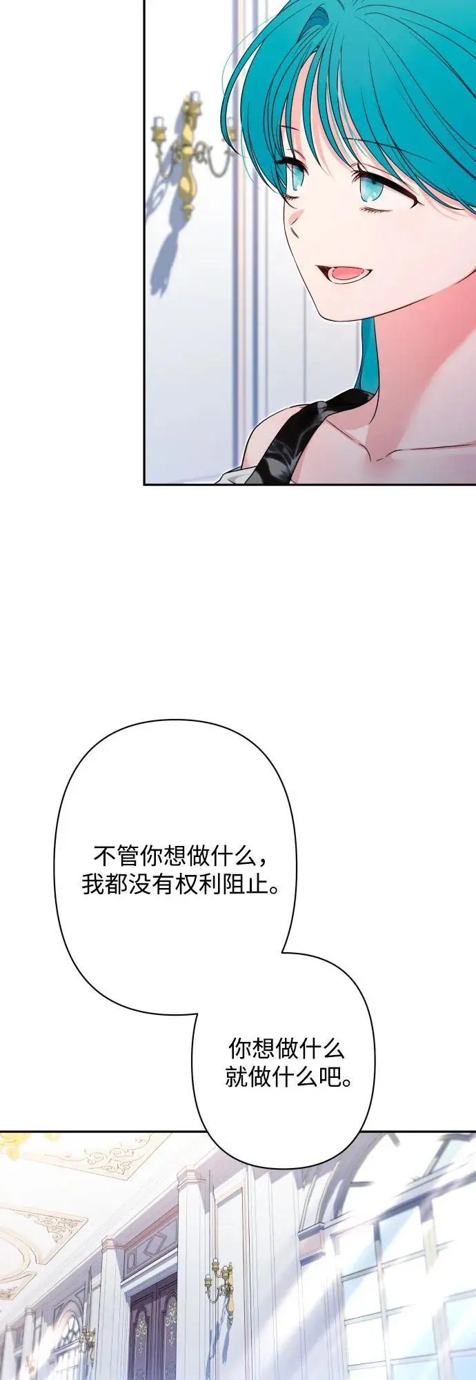 第80话 第59页