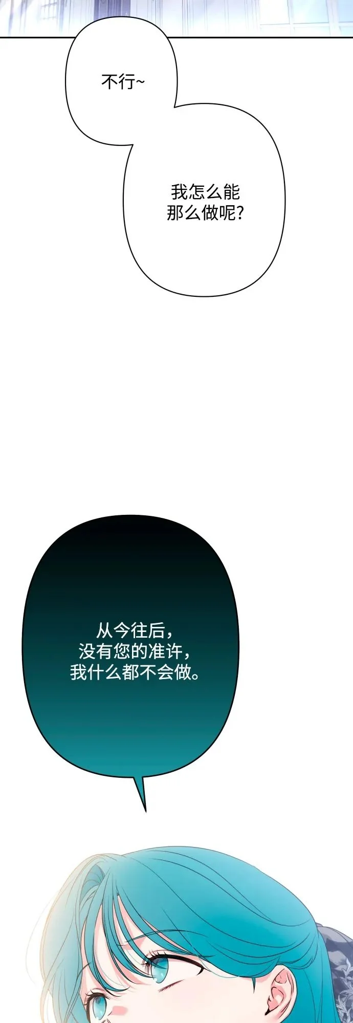 第80话 第60页