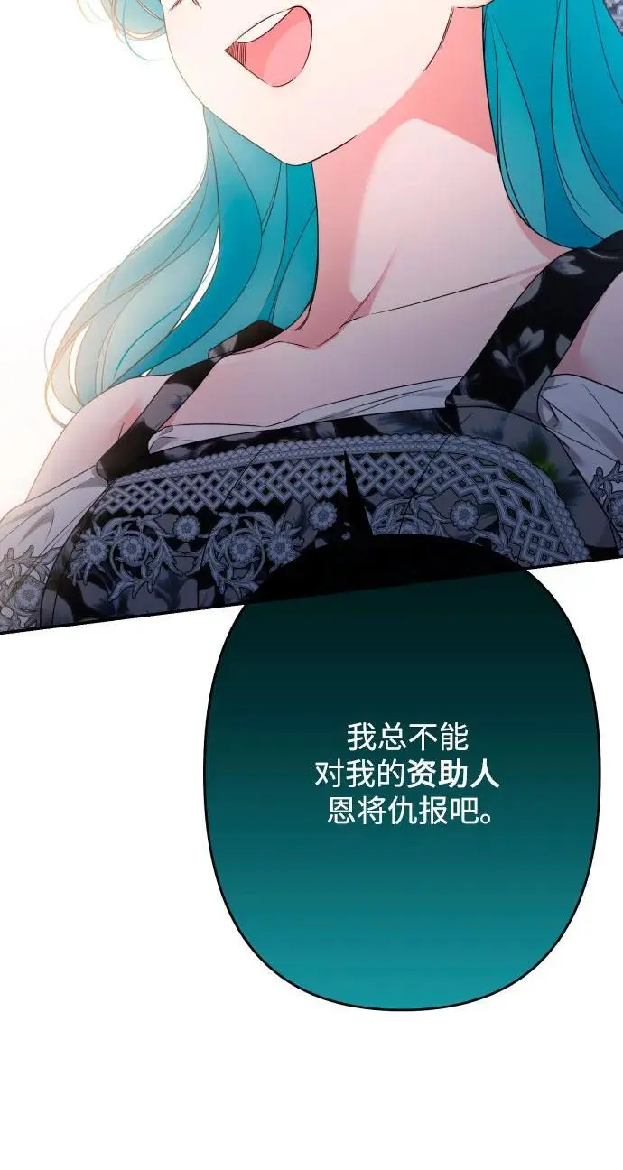 第80话 第61页