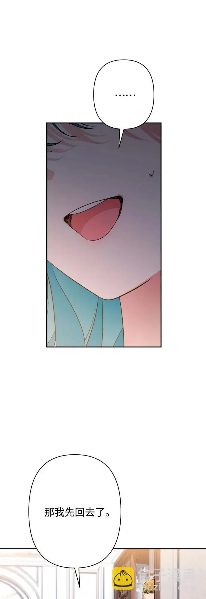 第80话 第62页