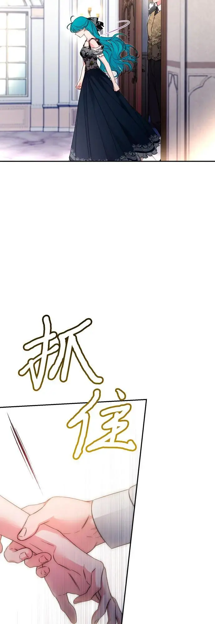 第80话 第63页