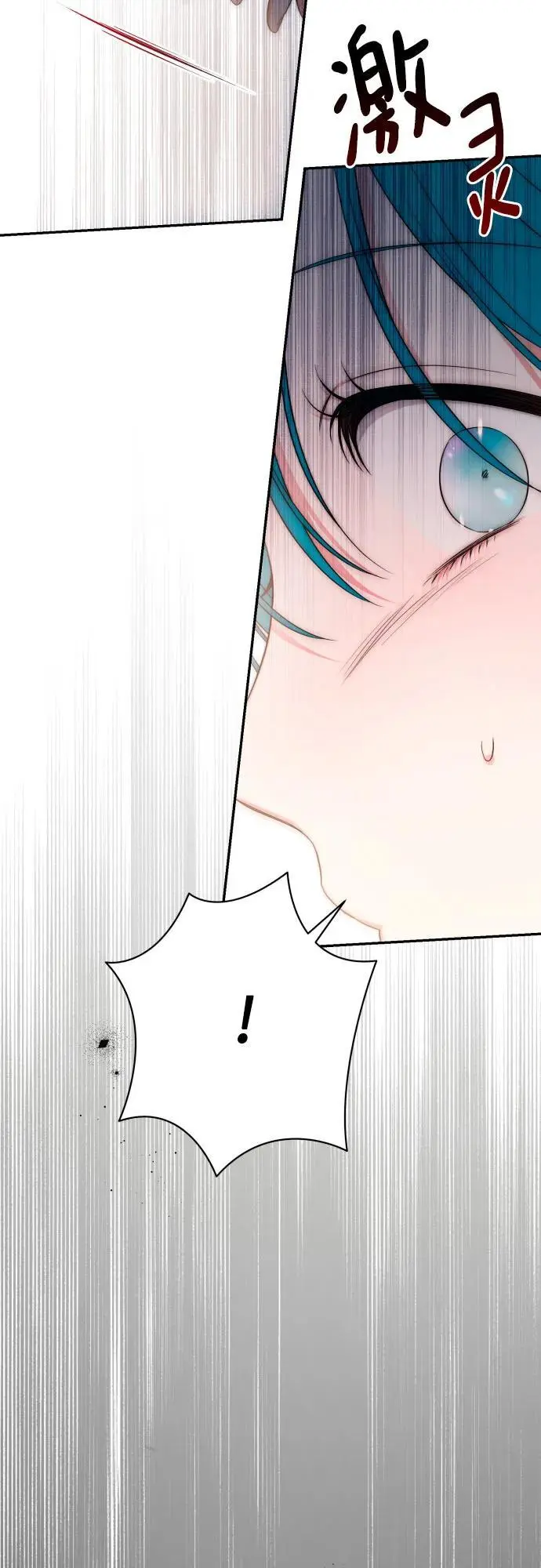 第80话 第64页