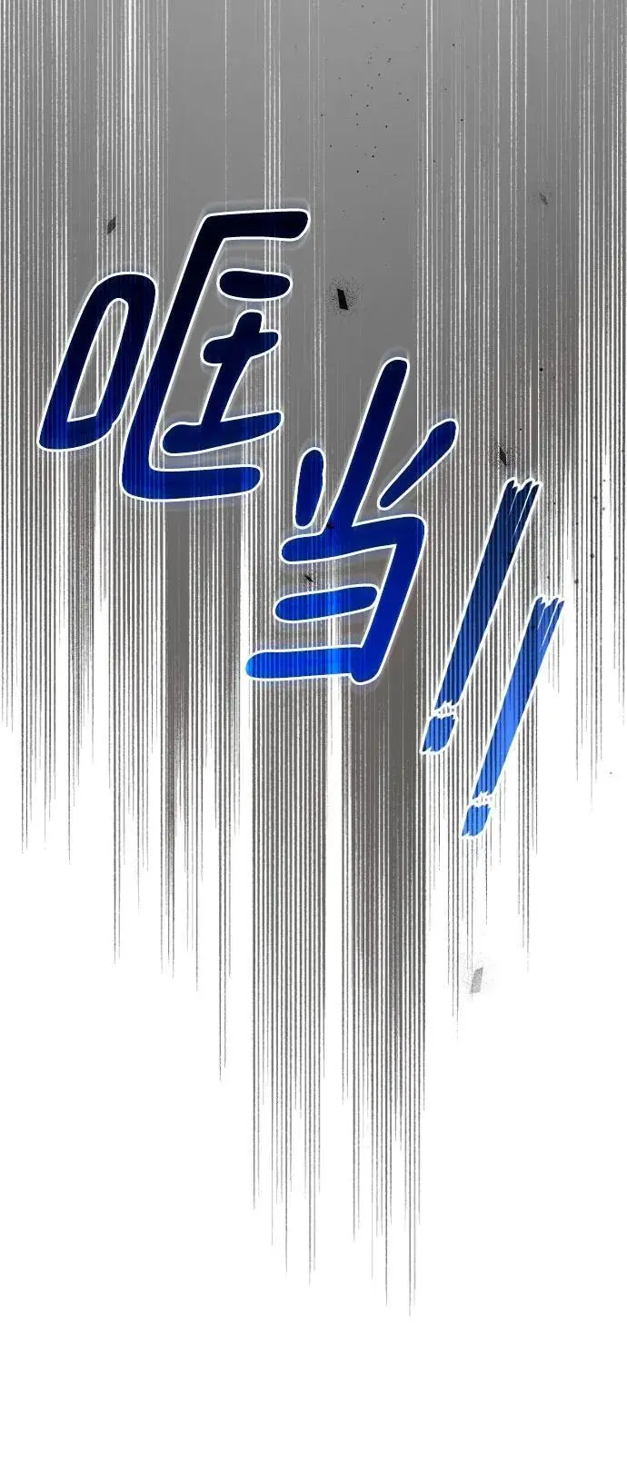 第80话 第65页