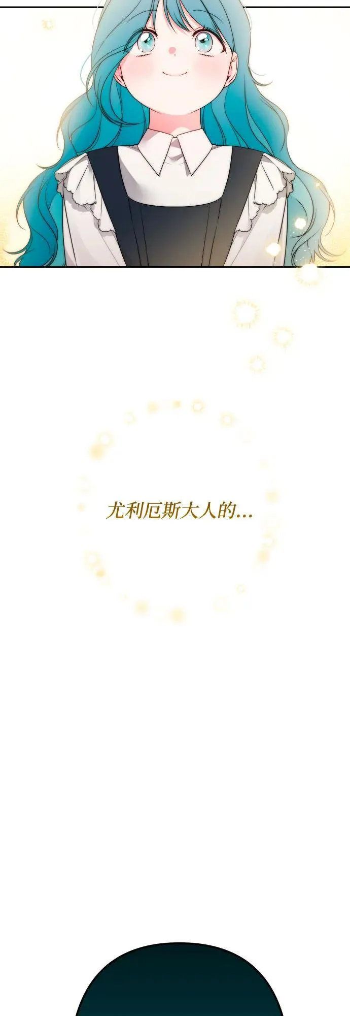 第81话 第9页