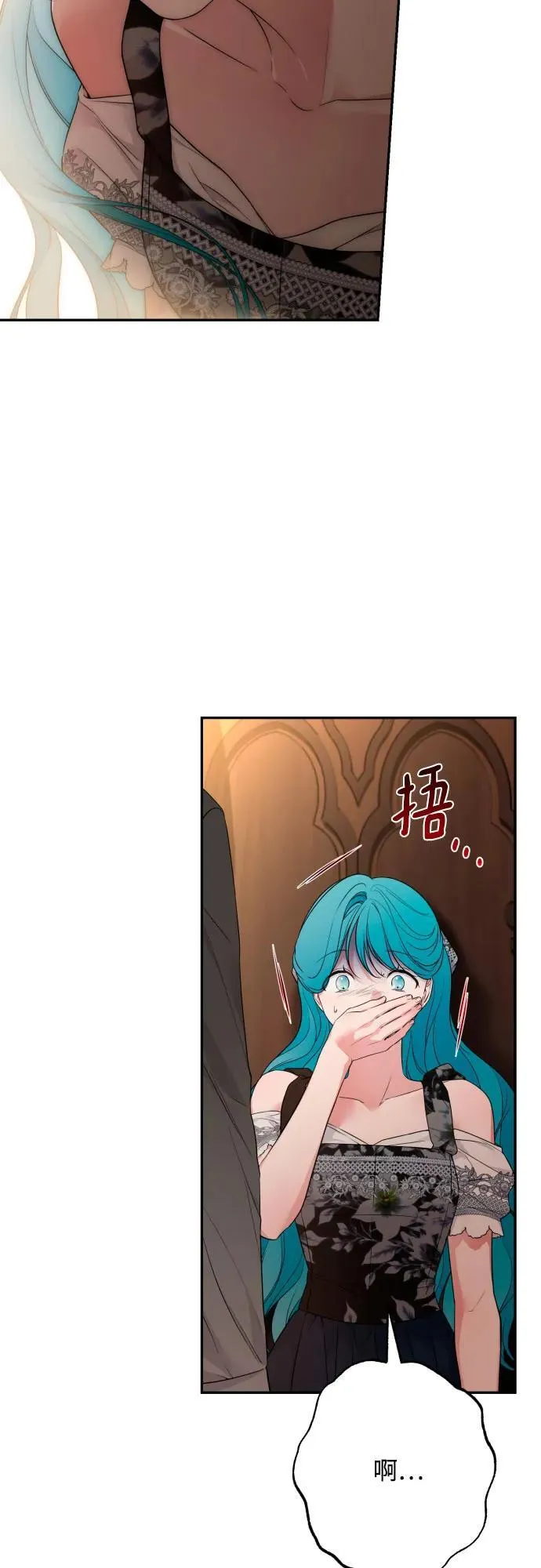 第81话 第21页