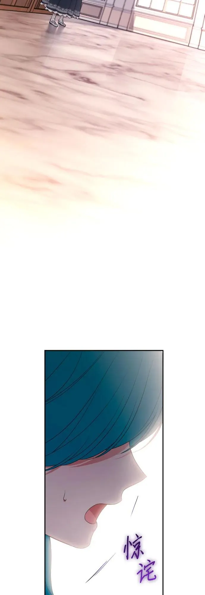 第81话 第26页