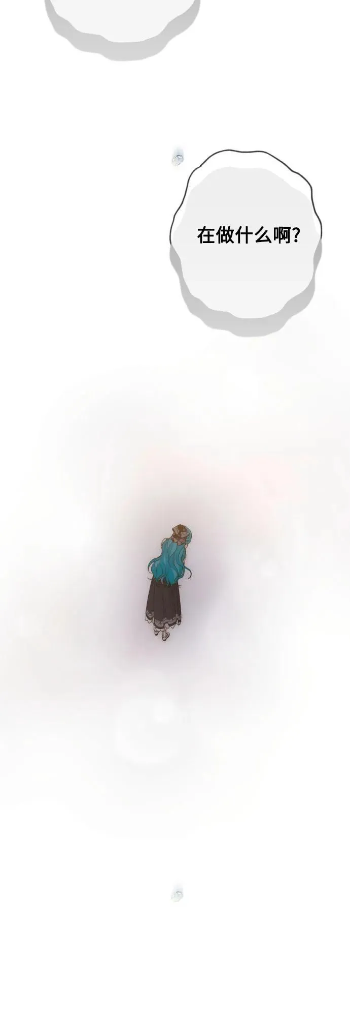 第81话 第31页