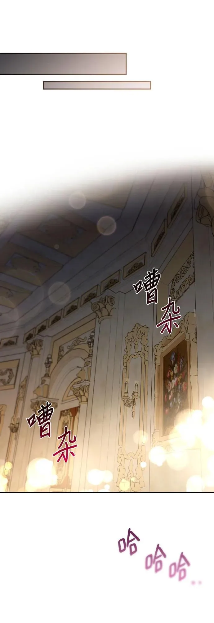 第81话 第33页