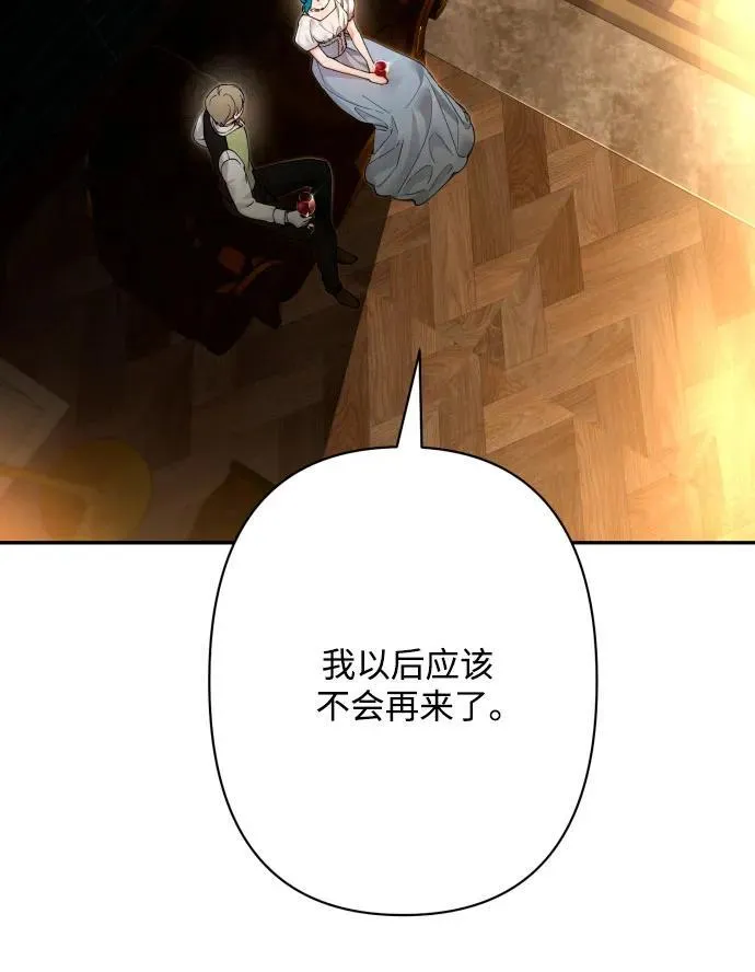 第81话 第37页