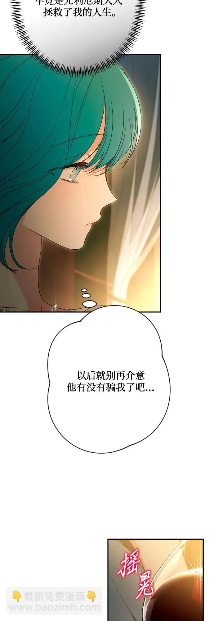 第81话 第41页