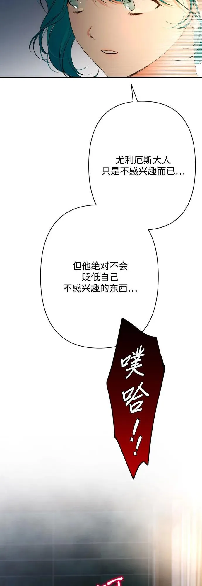 第81话 第48页