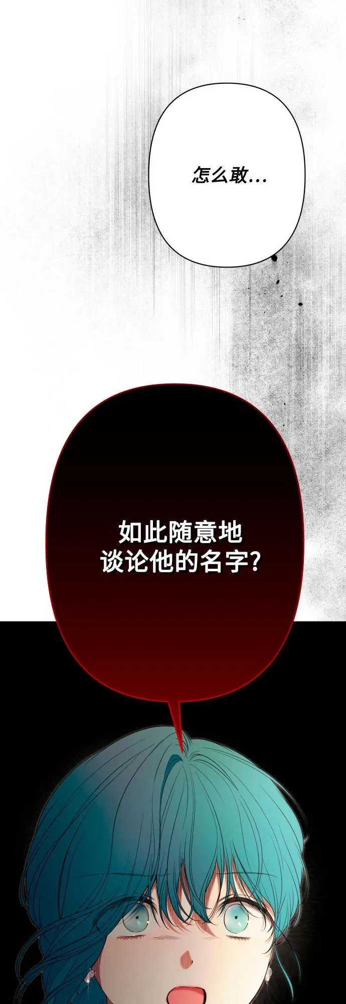第81话 第59页