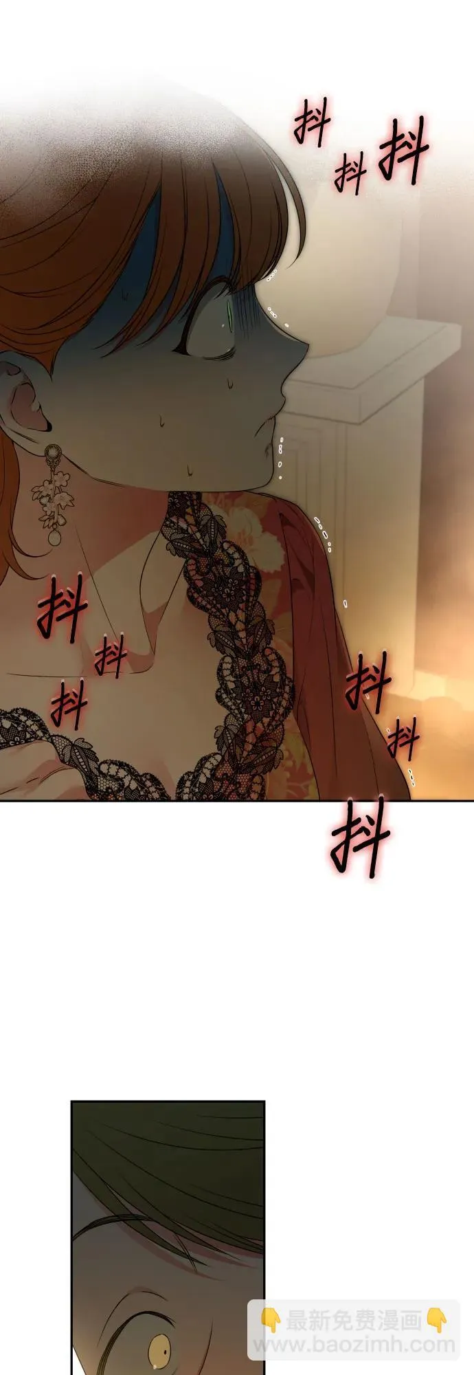 第81话 第64页