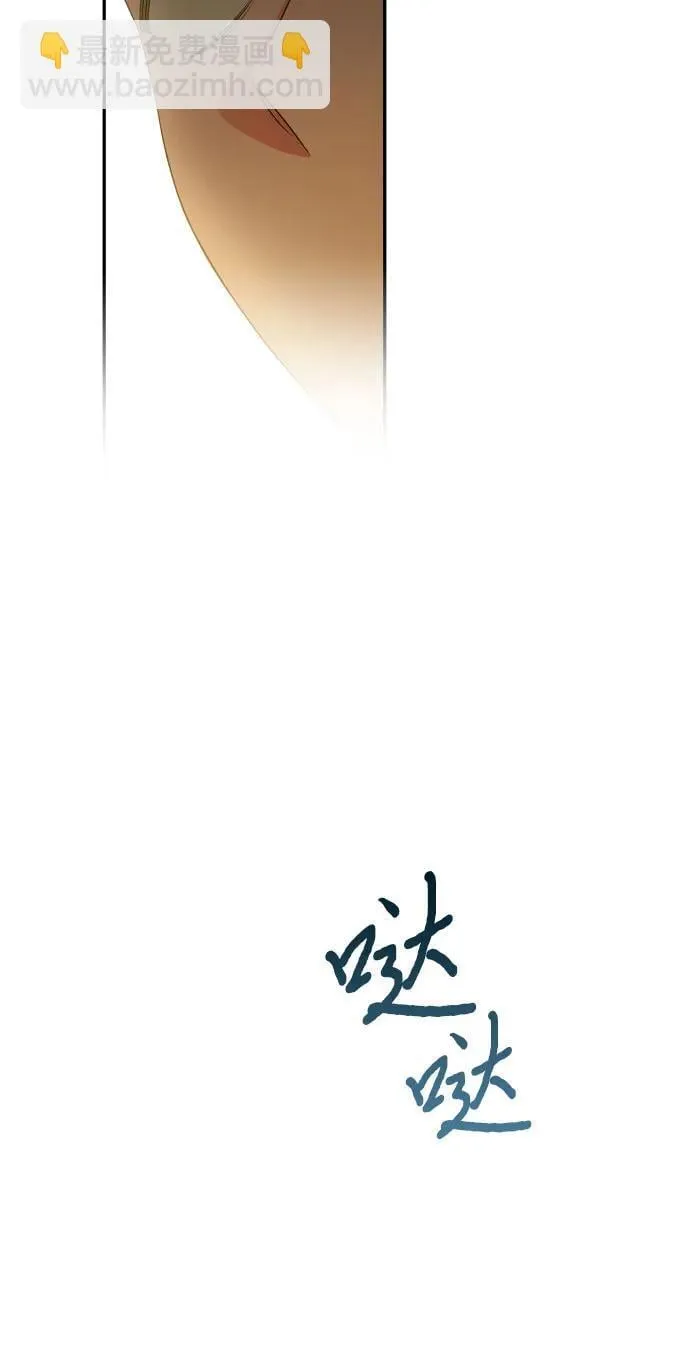 第81话 第65页