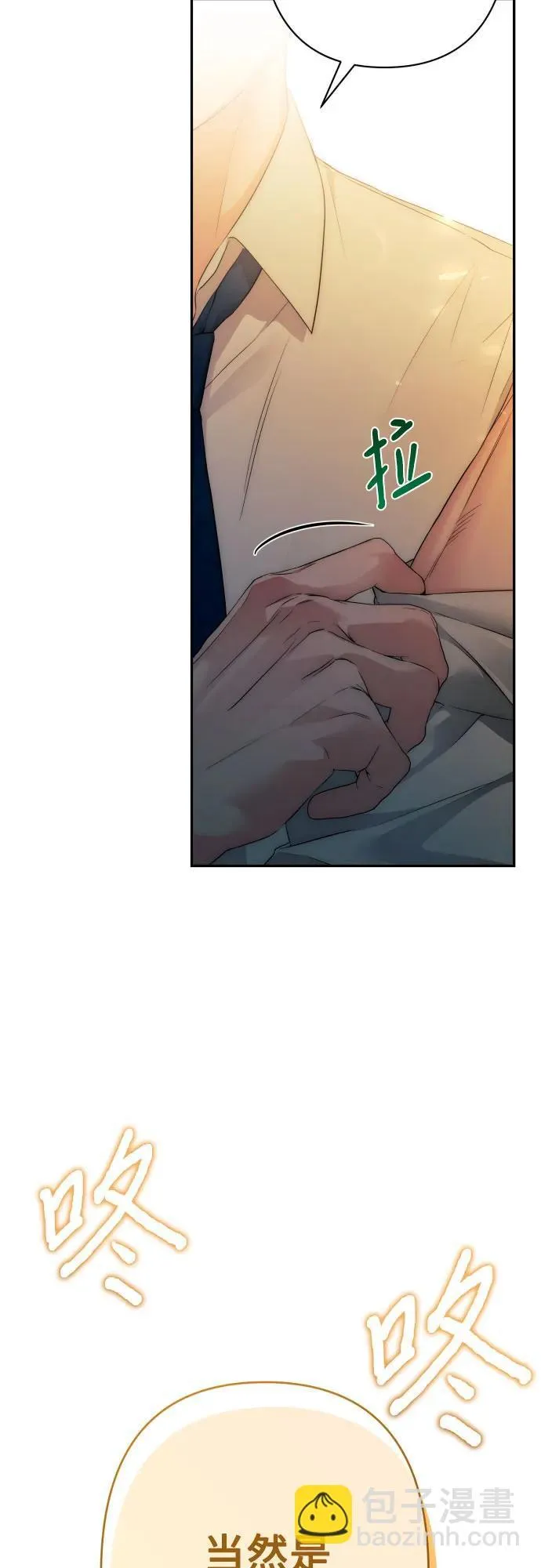 第81话 第72页
