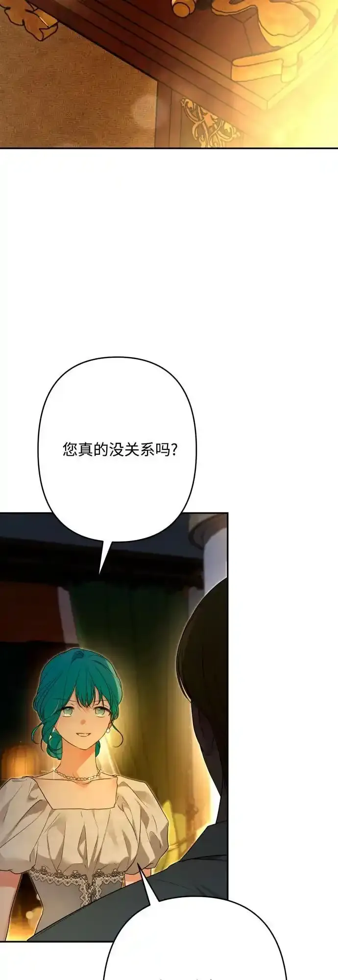 第82话 第28页