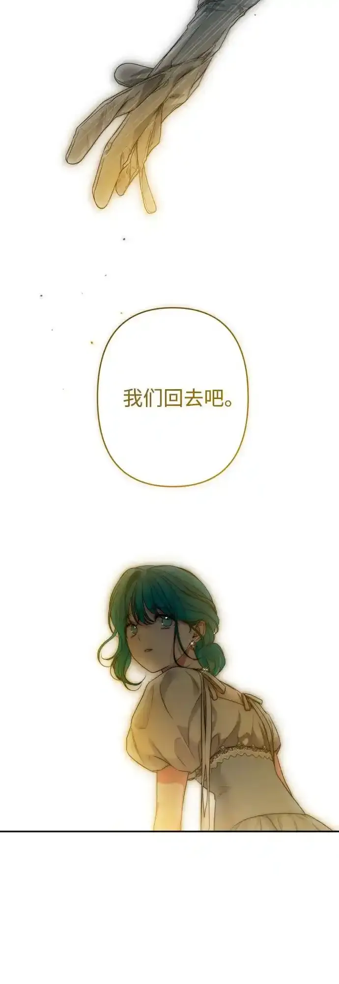 第82话 第38页