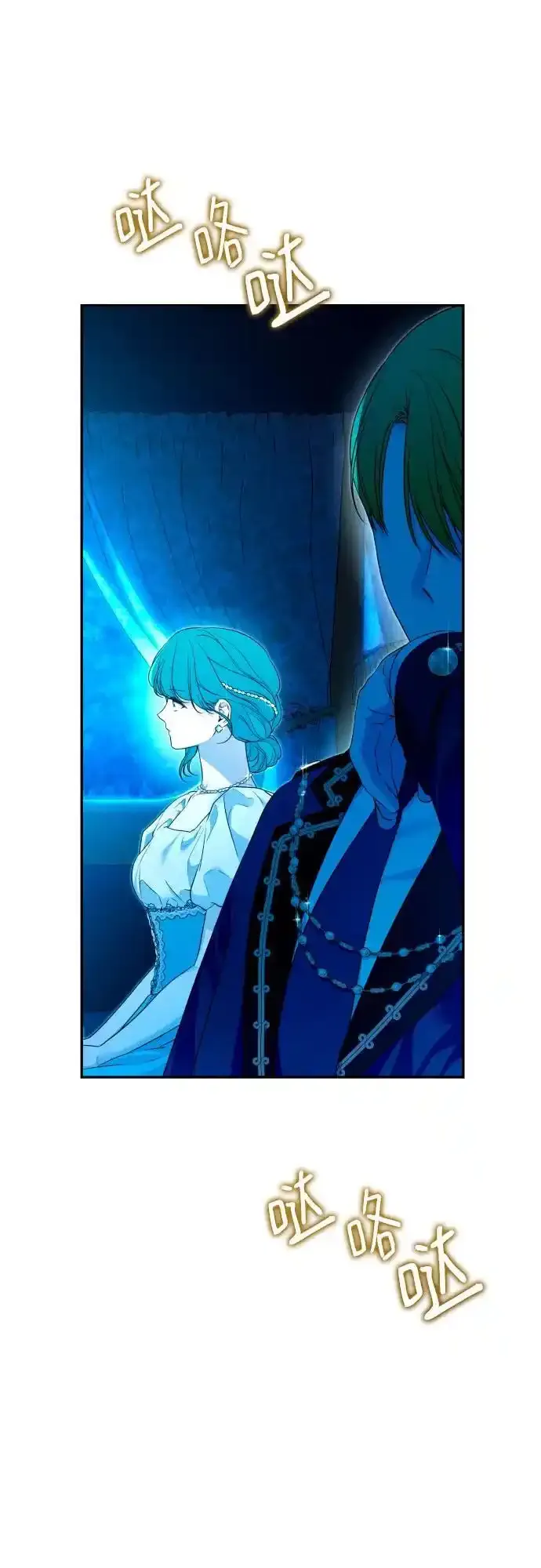 第82话 第43页