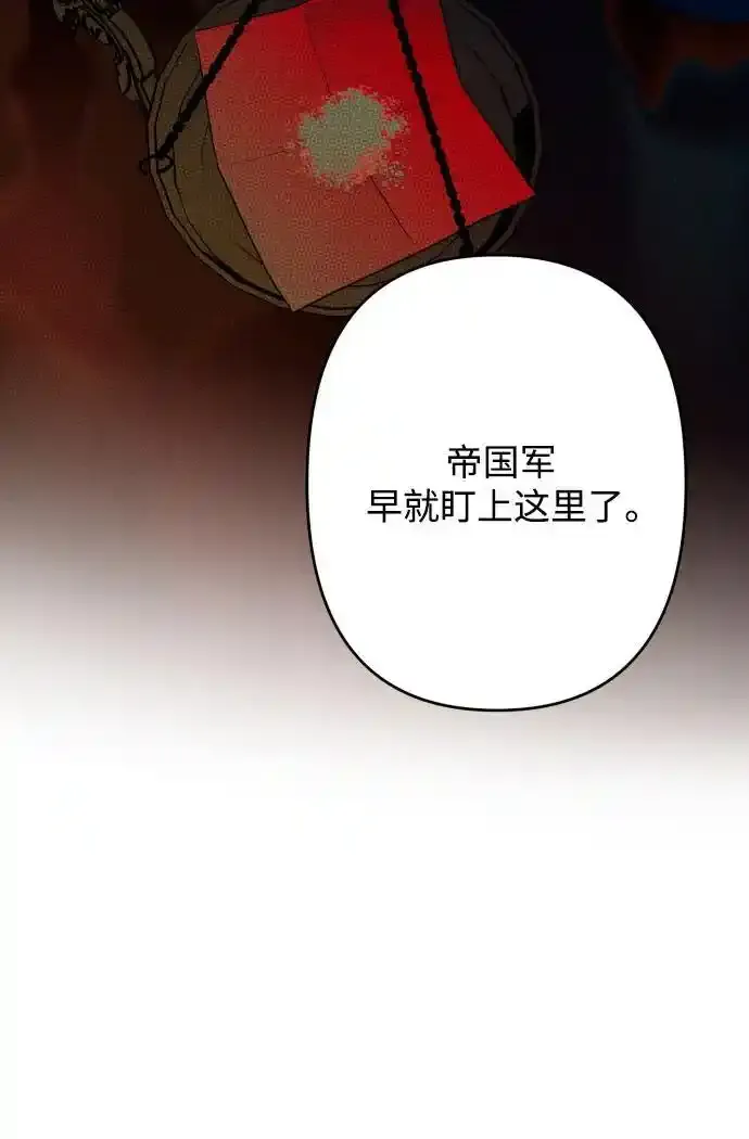 第82话 第47页