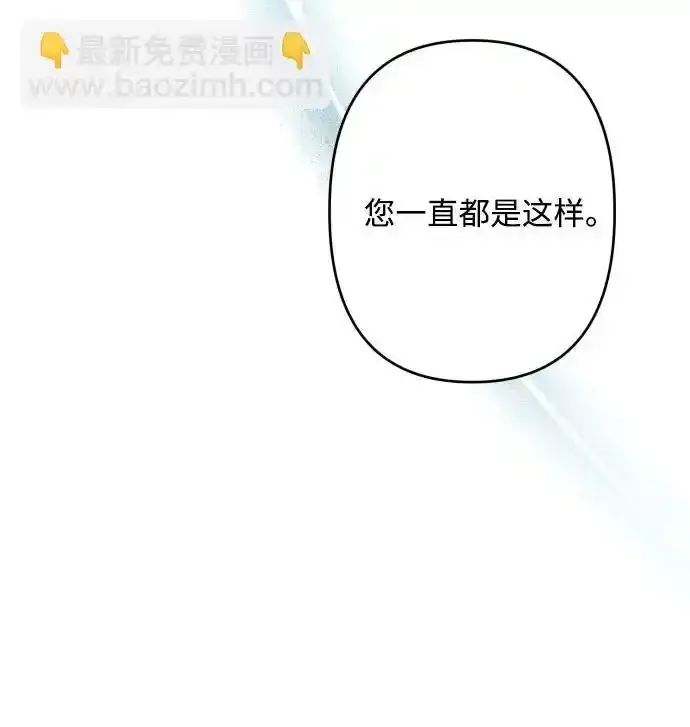 第82话 第53页