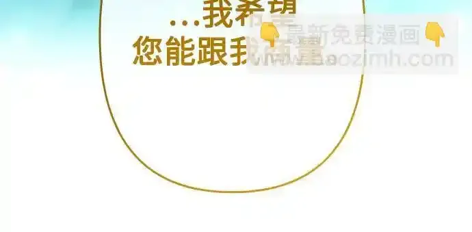 第82话 第59页