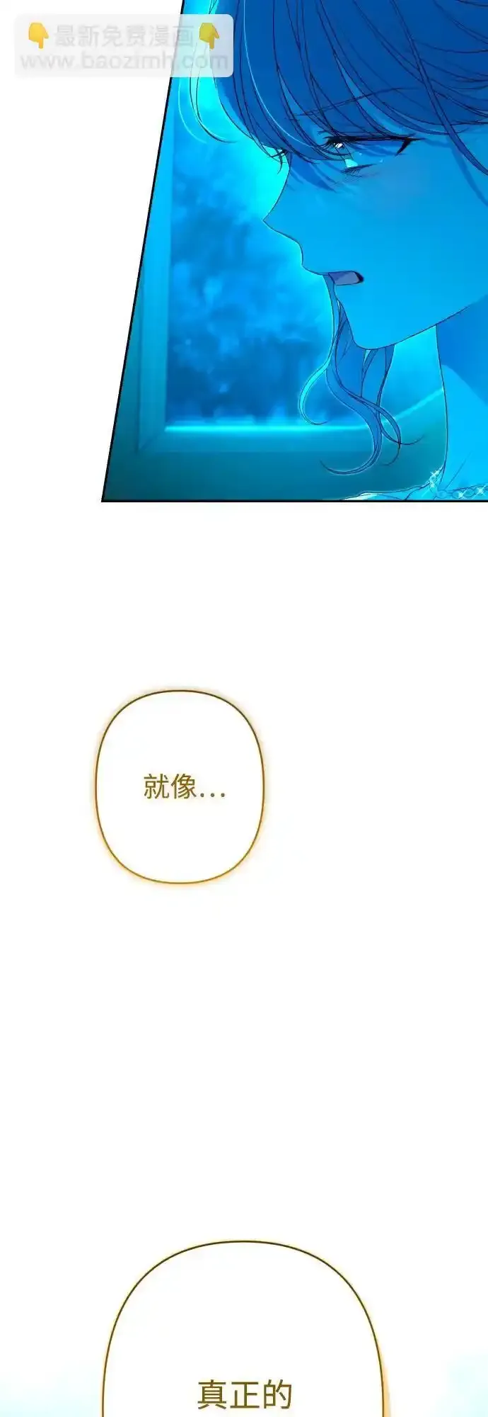 第82话 第63页
