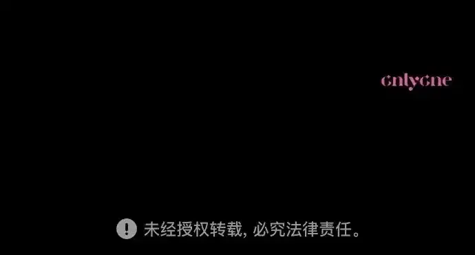 第82话 第75页