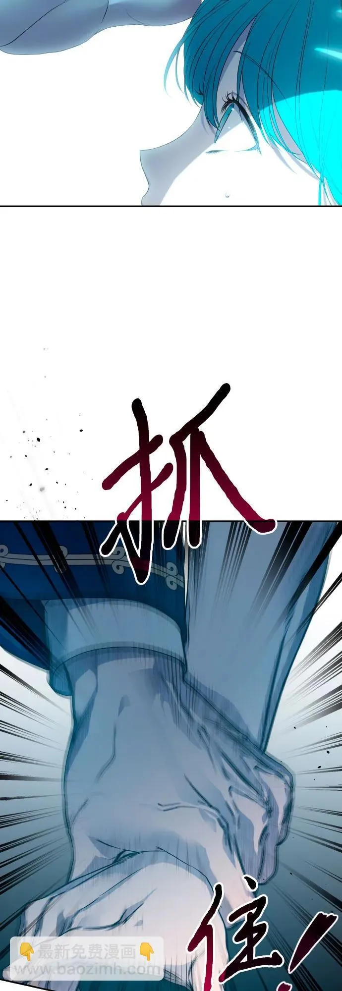 第83话 第5页
