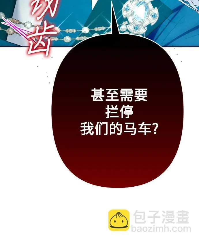 第83话 第7页