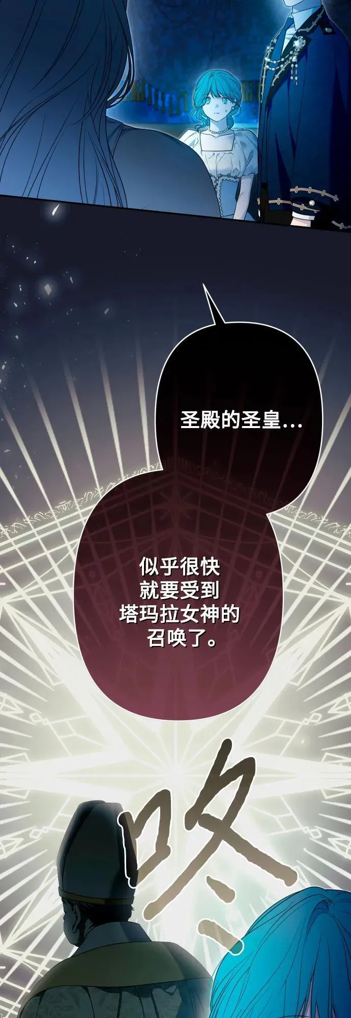 第83话 第11页