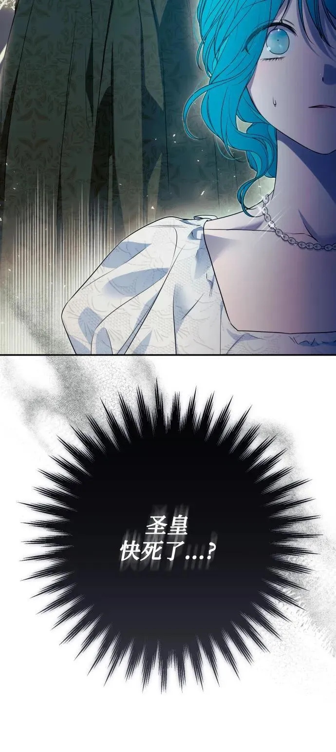 第83话 第12页