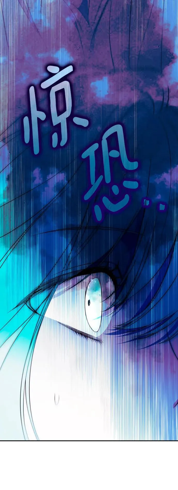 第83话 第17页