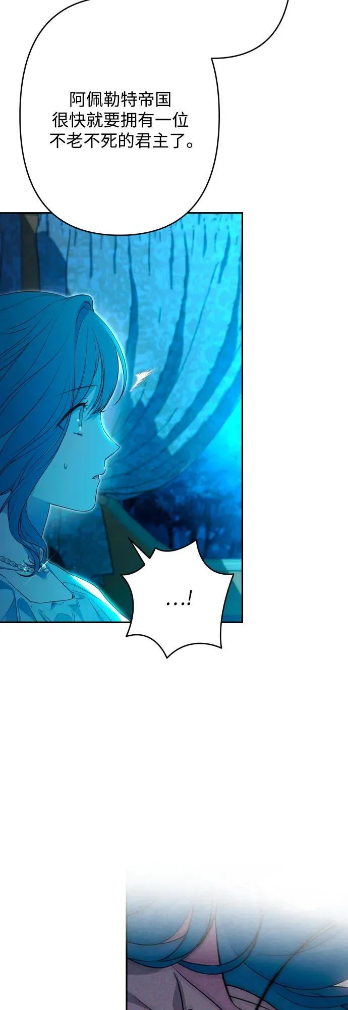 第83话 第19页