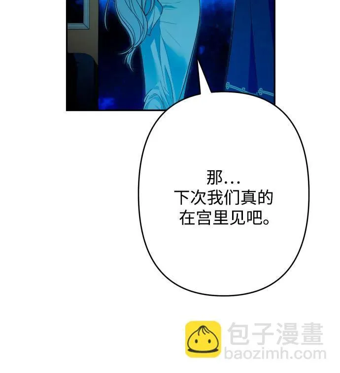 第83话 第24页