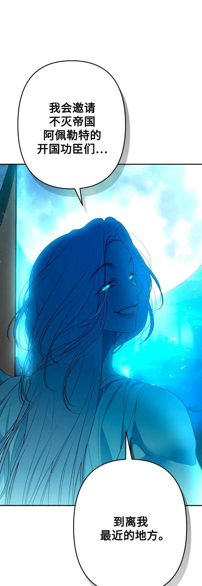第83话 第25页