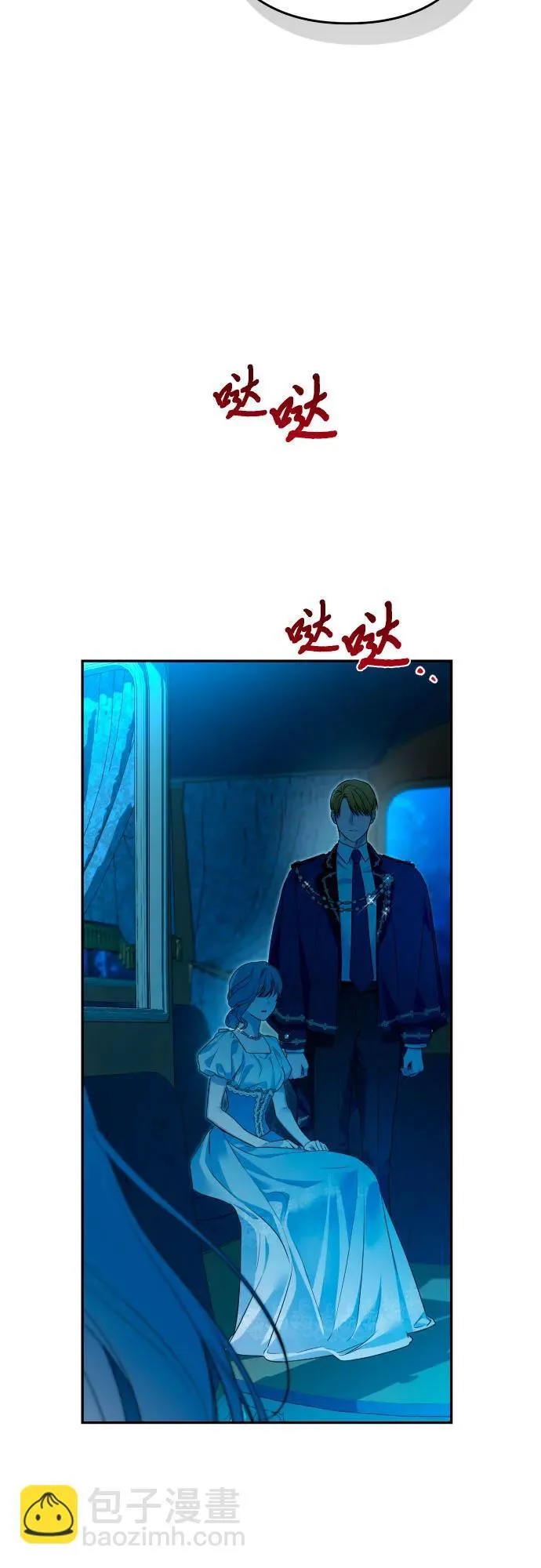 第83话 第26页