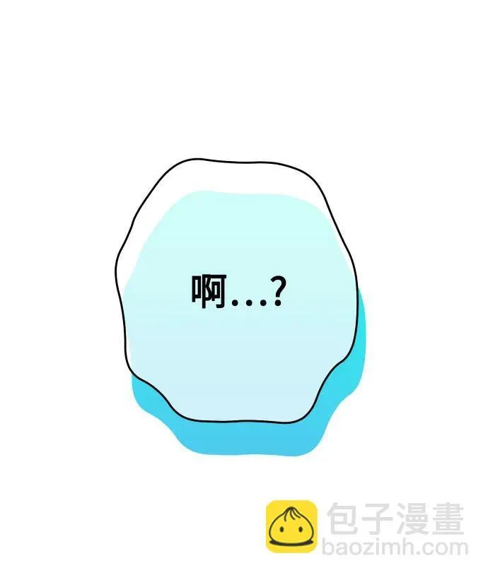 第83话 第31页
