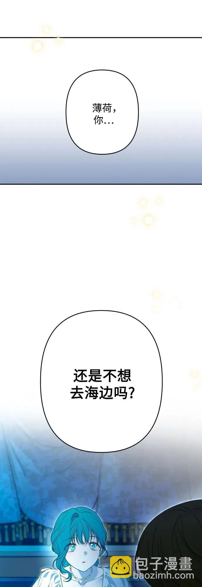 第83话 第33页