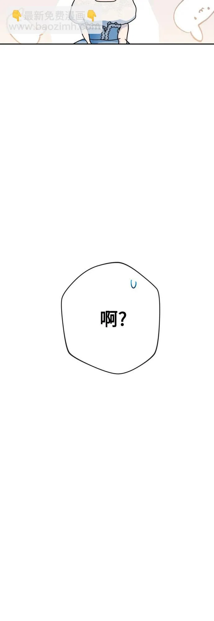 第83话 第35页